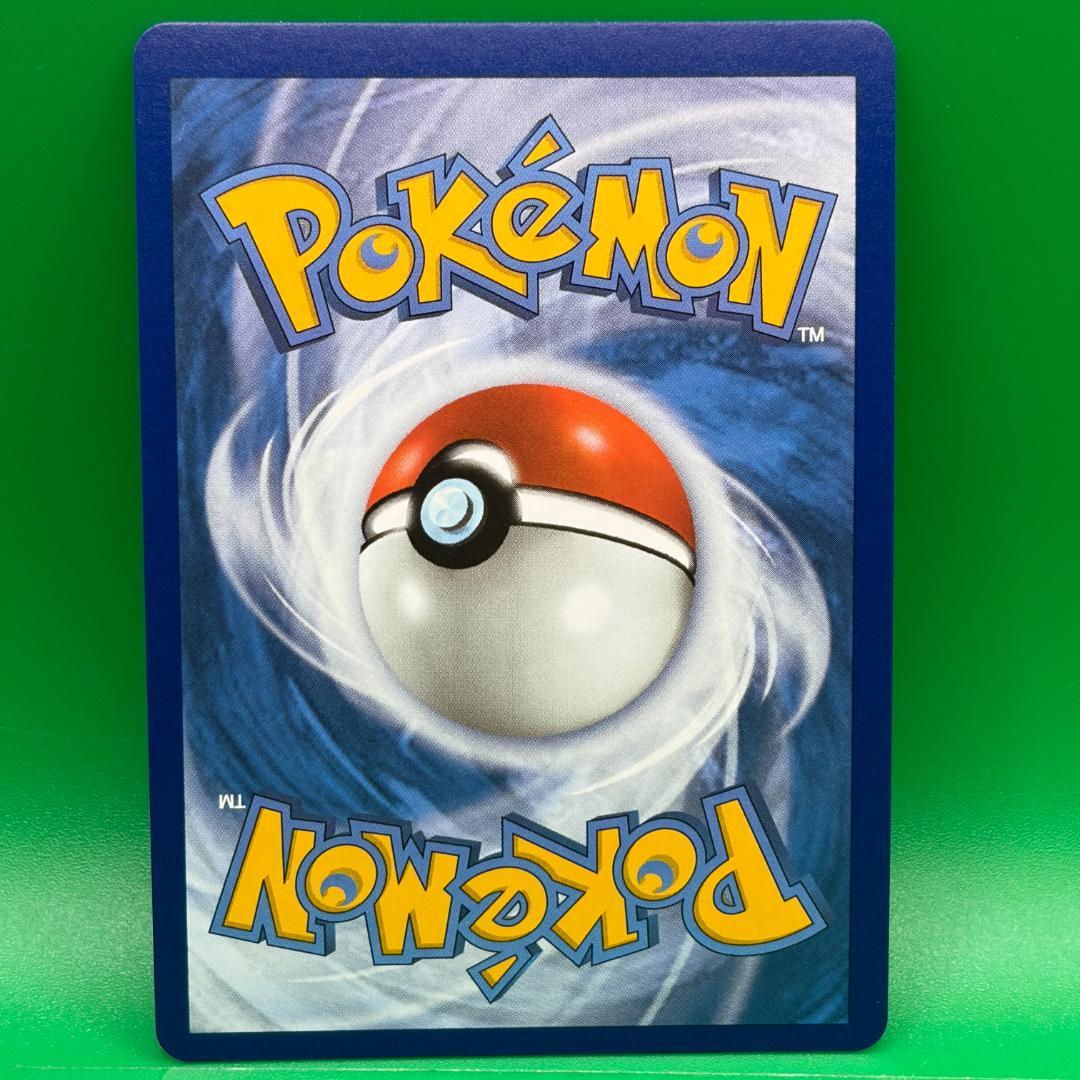 Shine Koi King Pokemon trading card 25th Anniversary promo in English overseas version