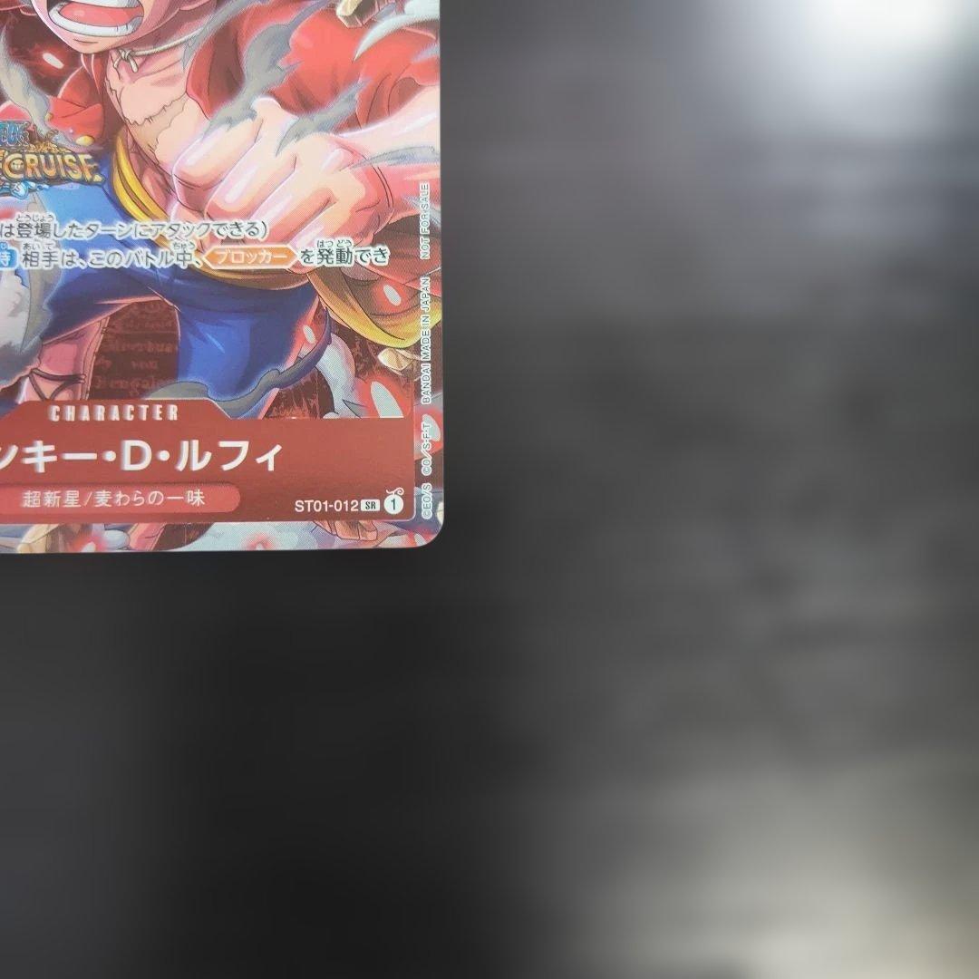 One Piece Monkey D. Luffy Treasure Cruise promotional card Japan import with parallel card