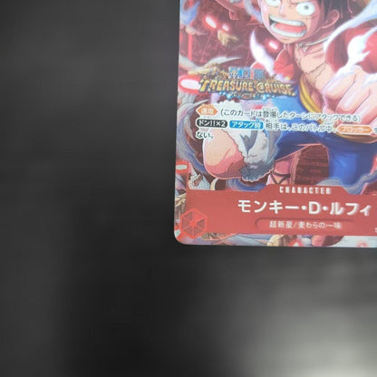 One Piece Monkey D. Luffy Treasure Cruise promotional card Japan import with parallel card