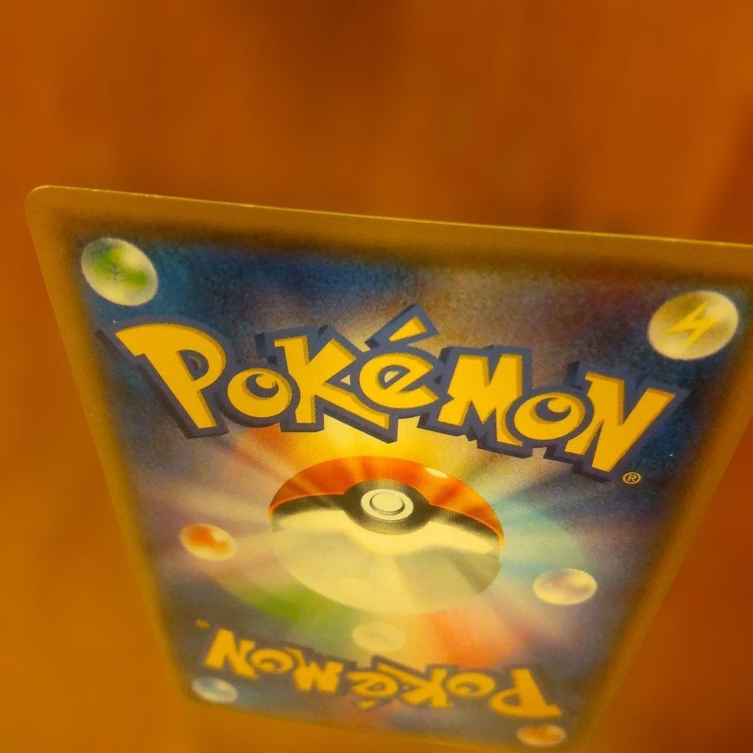 Satoshi Pikachu Promo SM-P trading card model 071/SM-P with visible wear from Japan import