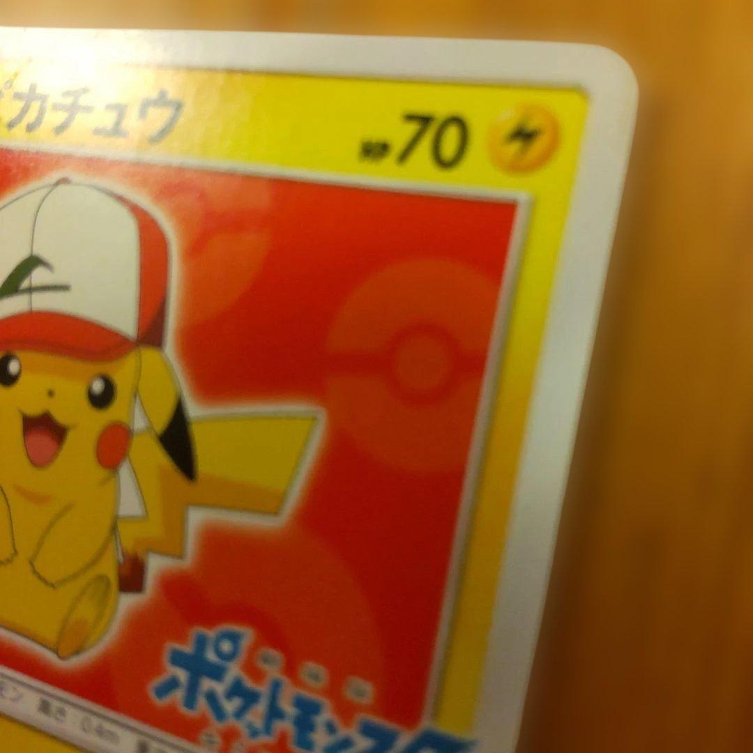 Satoshi Pikachu Promo SM-P trading card model 071/SM-P with visible wear from Japan import