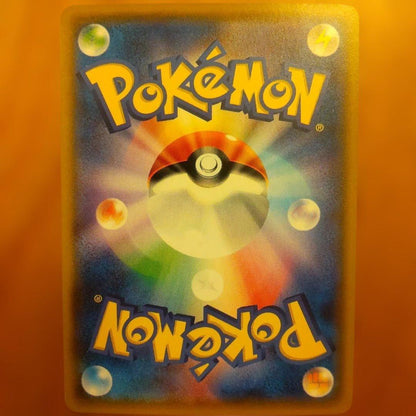 Satoshi Pikachu Promo SM-P trading card model 071/SM-P with visible wear from Japan import