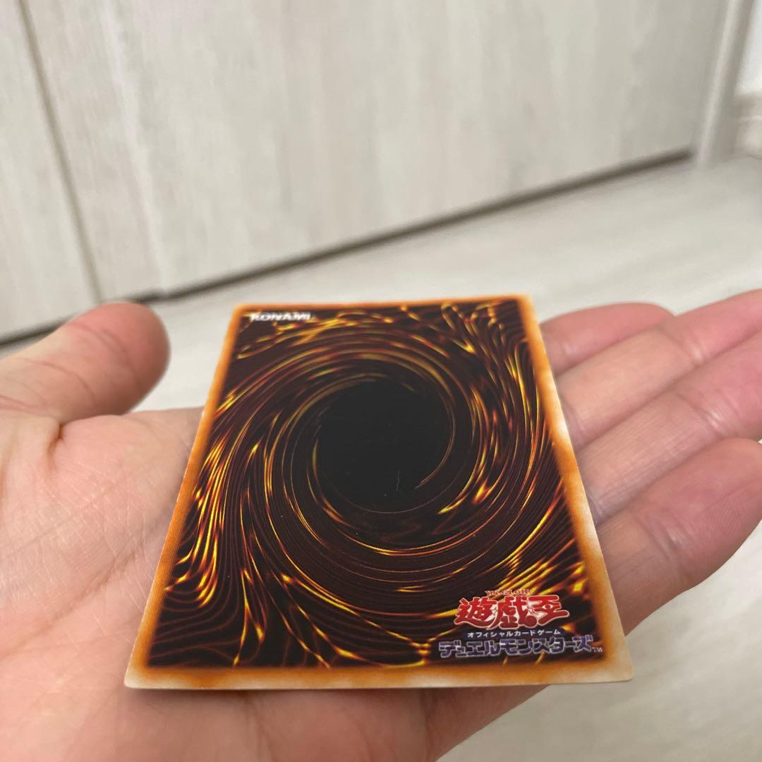 Yugioh Blue-Eyes White Dragon Initial Ultra Rare Japanese card with visible scratches