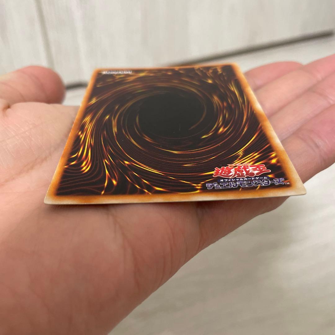 Yugioh Blue-Eyes White Dragon Initial Ultra Rare Japanese card with visible scratches