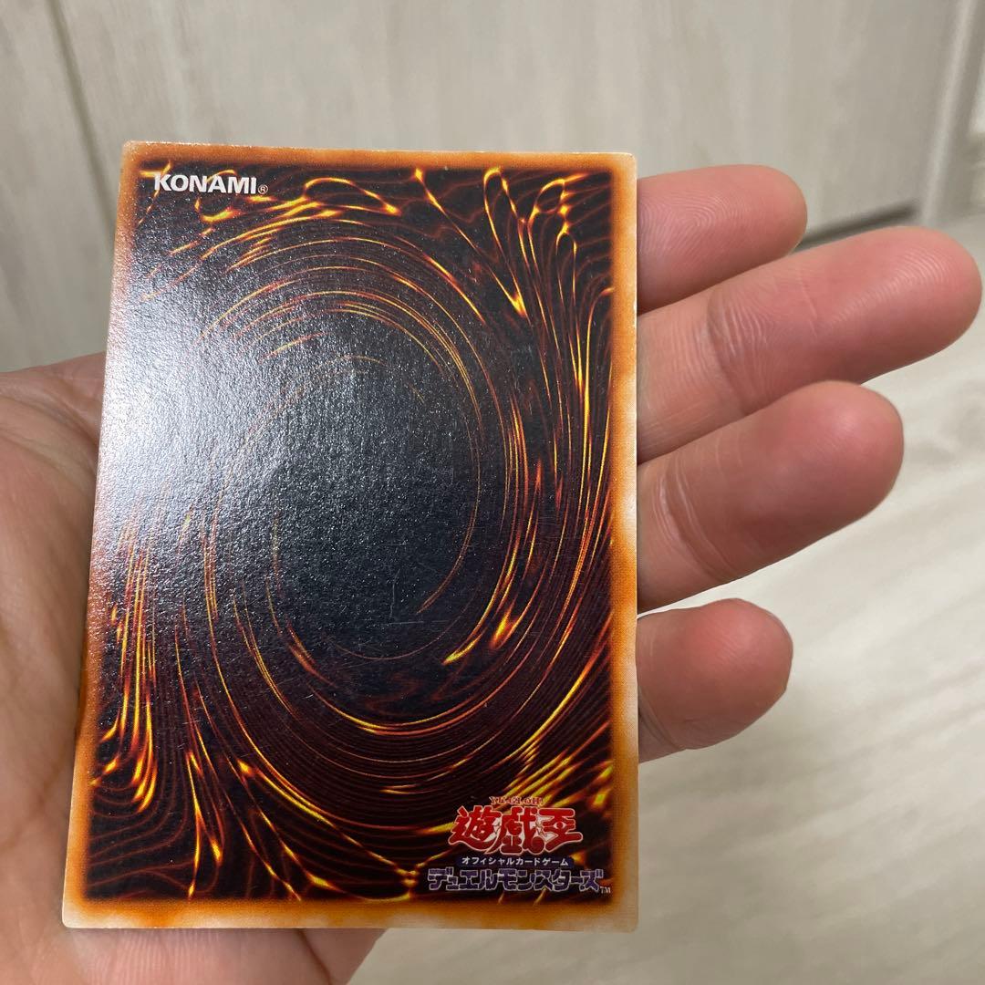 Yugioh Blue-Eyes White Dragon Initial Ultra Rare Japanese card with visible scratches