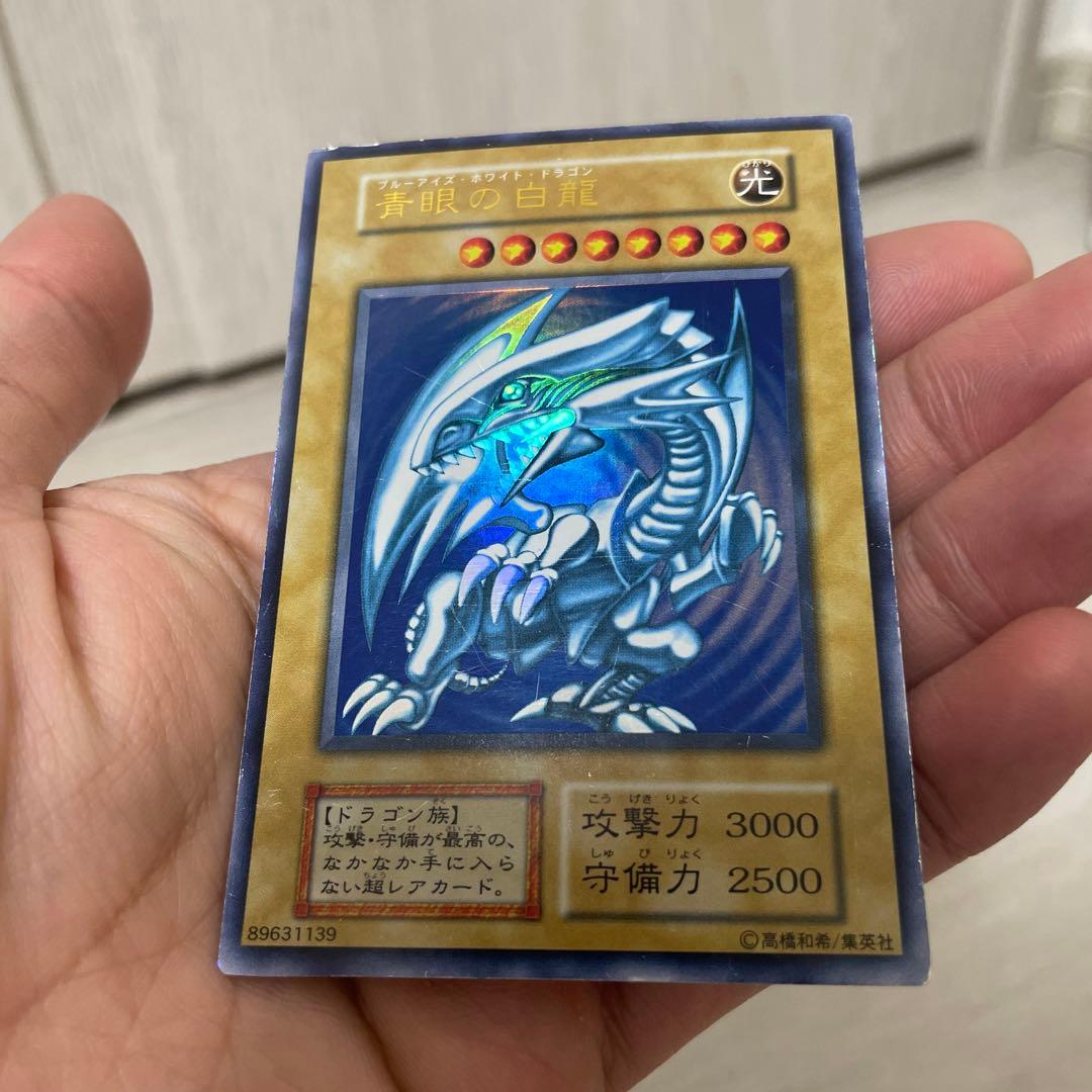 Yugioh Blue-Eyes White Dragon Initial Ultra Rare Japanese card with visible scratches