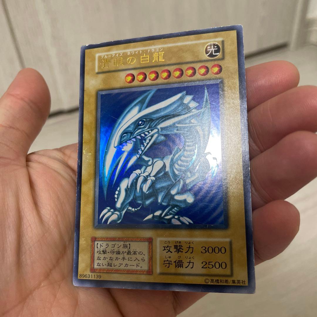 Yugioh Blue-Eyes White Dragon Initial Ultra Rare Japanese card with visible scratches