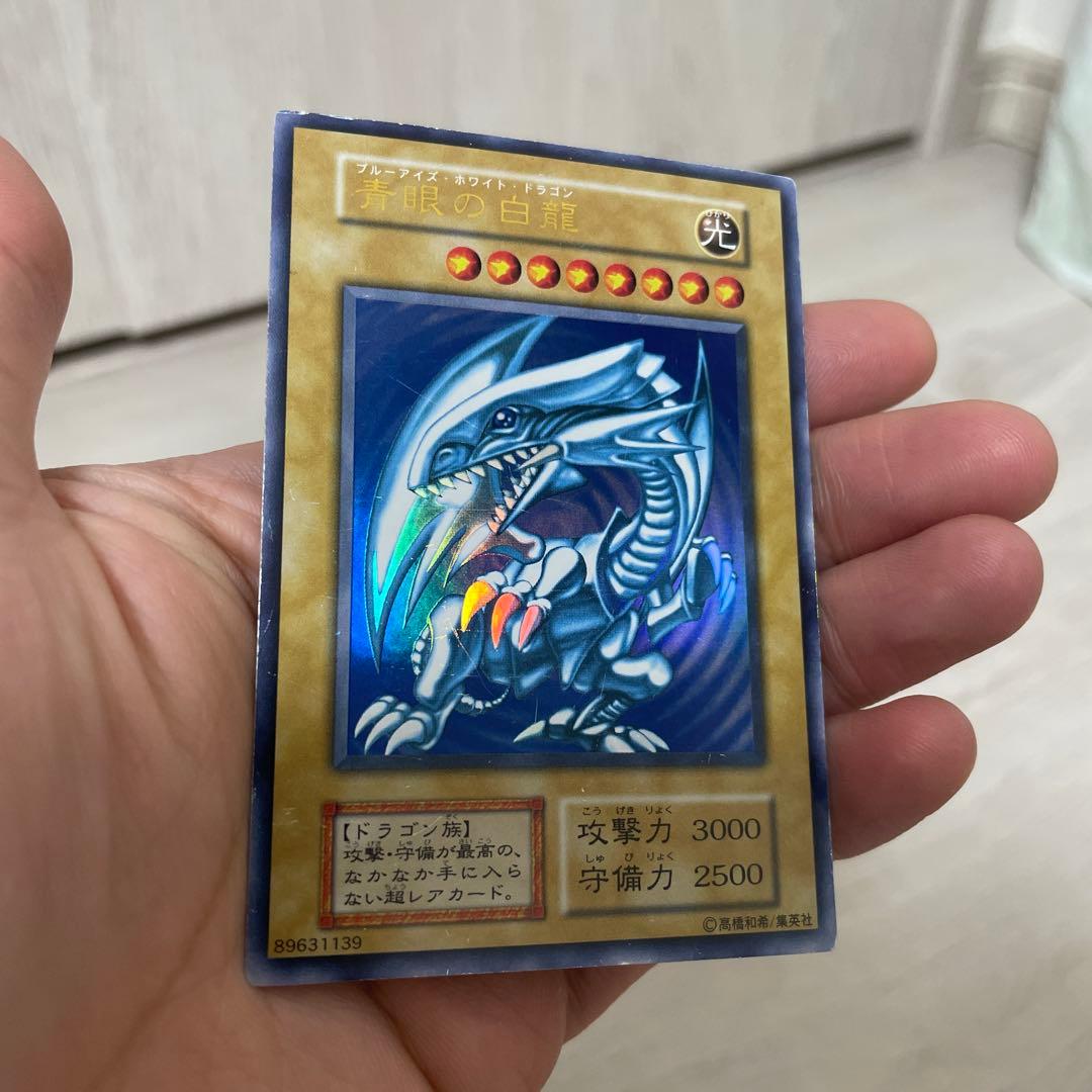Yugioh Blue-Eyes White Dragon Initial Ultra Rare Japanese card with visible scratches