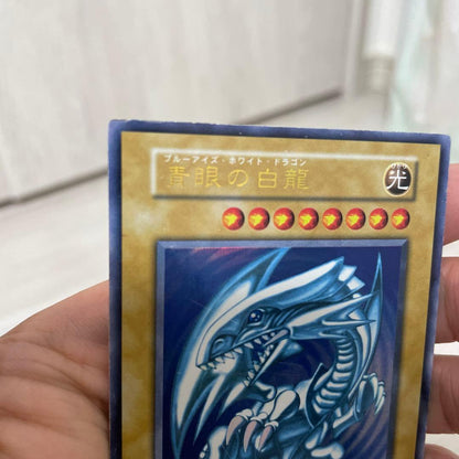 Yugioh Blue-Eyes White Dragon Initial Ultra Rare Japanese card with visible scratches