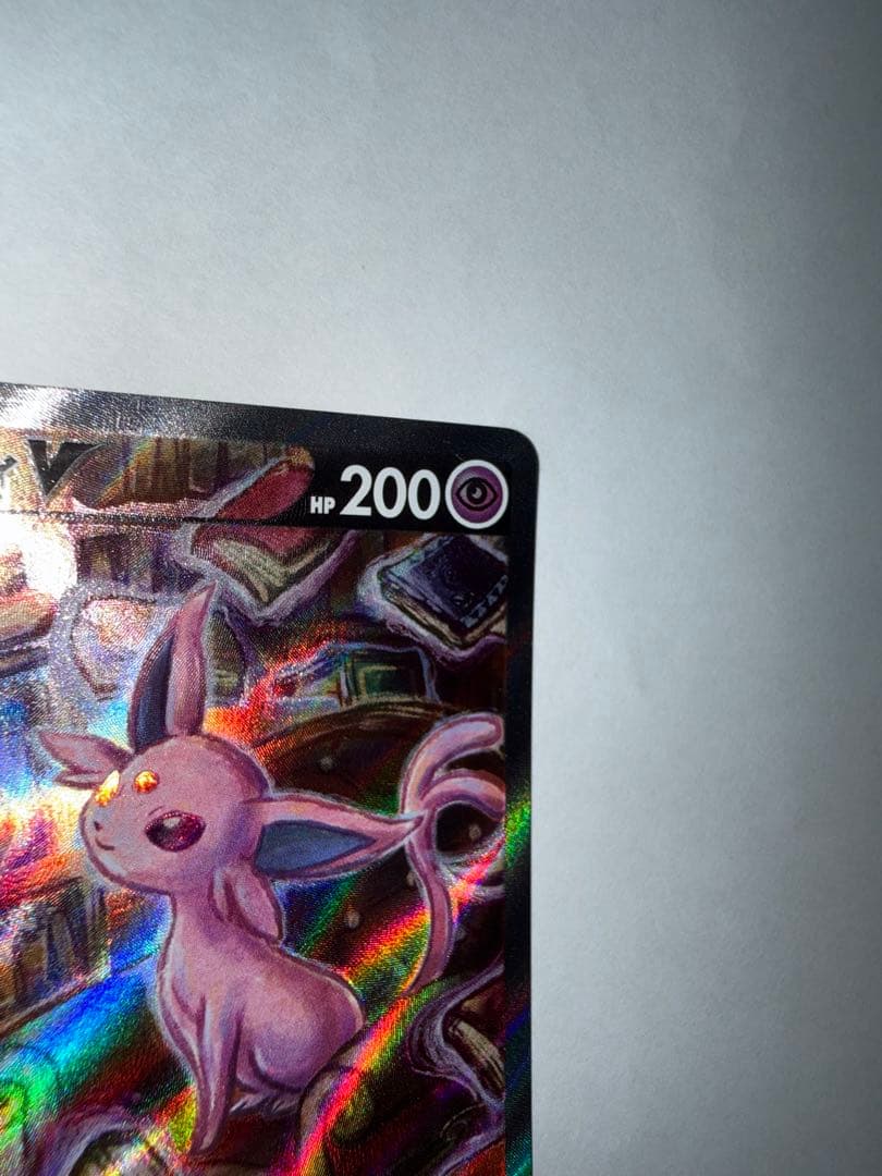 Pokemon Center Eevee V SR collectible card 081/069 from Eevee Heroes Expansion Pack in protective sleeve and holder