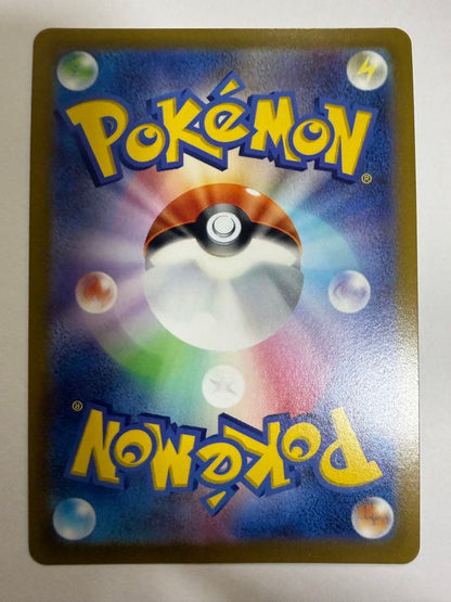Pokemon Center Eevee V SR collectible card 081/069 from Eevee Heroes Expansion Pack in protective sleeve and holder