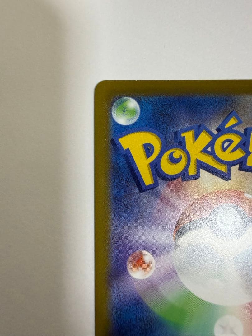 Pokemon Center Eevee V SR collectible card 081/069 from Eevee Heroes Expansion Pack in protective sleeve and holder