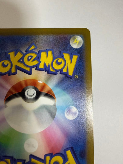 Pokemon Center Eevee V SR collectible card 081/069 from Eevee Heroes Expansion Pack in protective sleeve and holder