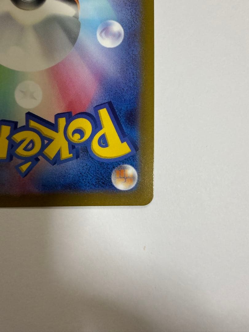 Pokemon Center Eevee V SR collectible card 081/069 from Eevee Heroes Expansion Pack in protective sleeve and holder