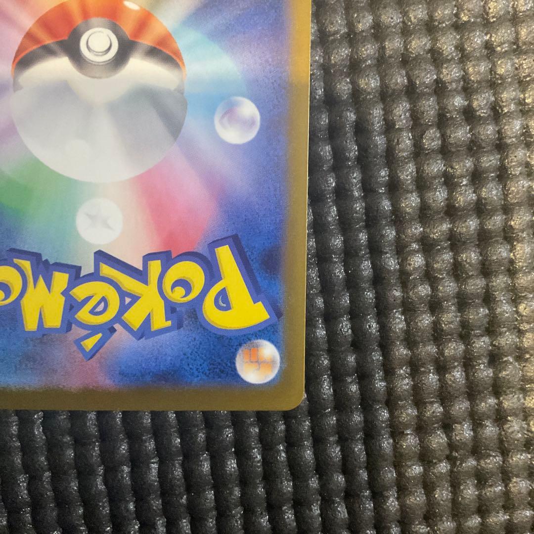 Pokémon Rocket Organization Mewtwo ex SAR Mega Pack card in hard sleeve placed inside a waterproof hard case