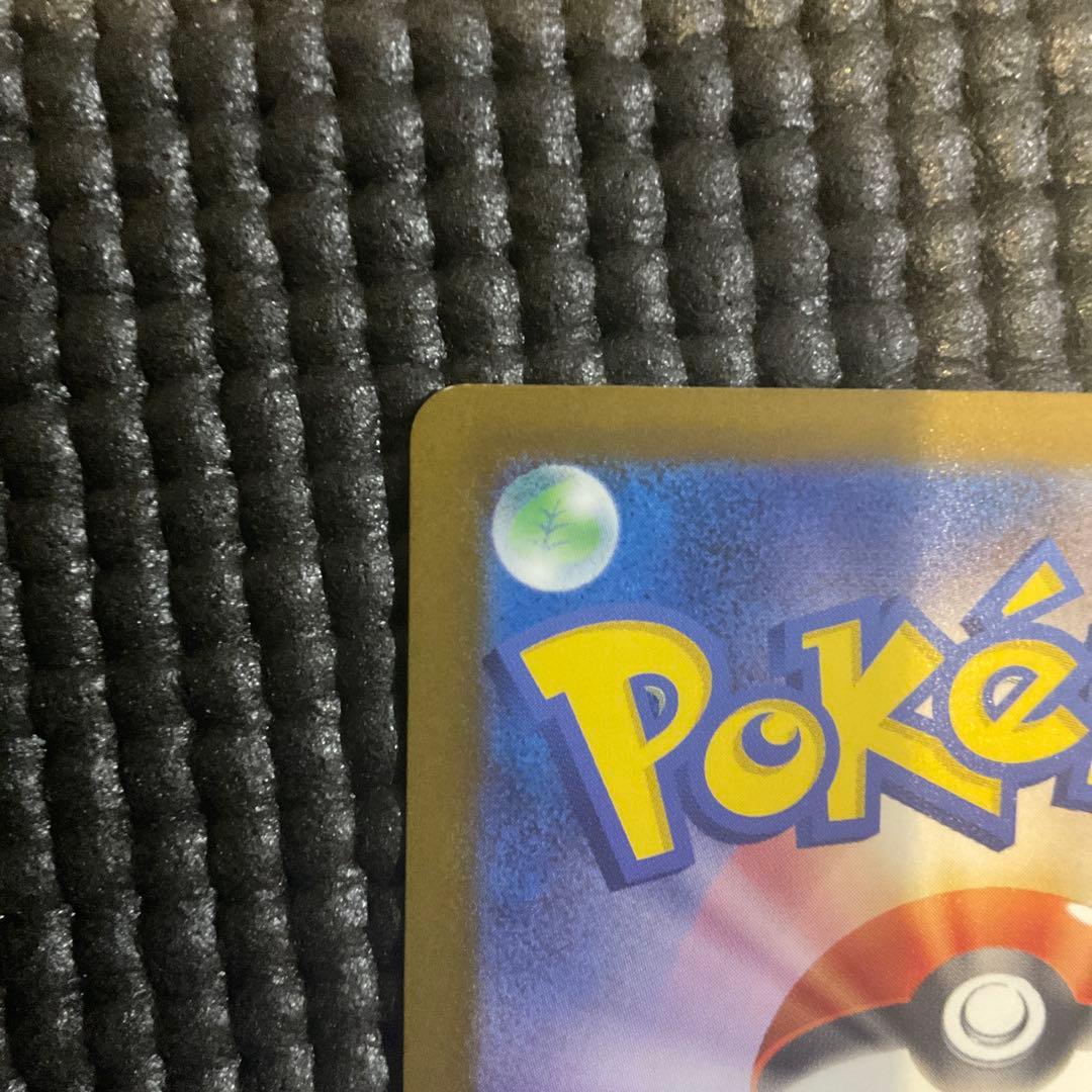 Pokémon Rocket Organization Mewtwo ex SAR Mega Pack card in hard sleeve placed inside a waterproof hard case