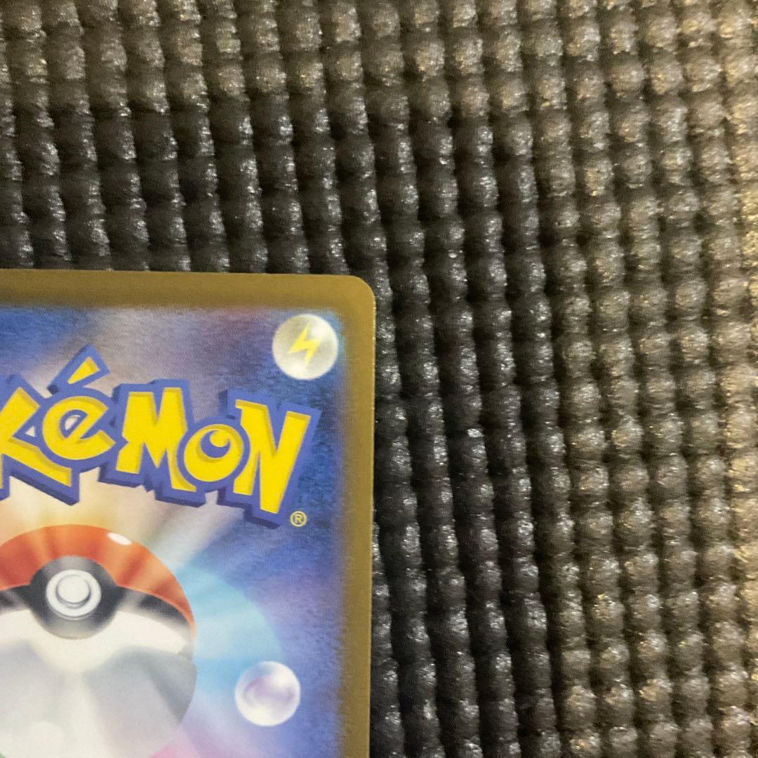 Pokémon Rocket Organization Mewtwo ex SAR Mega Pack card in hard sleeve placed inside a waterproof hard case