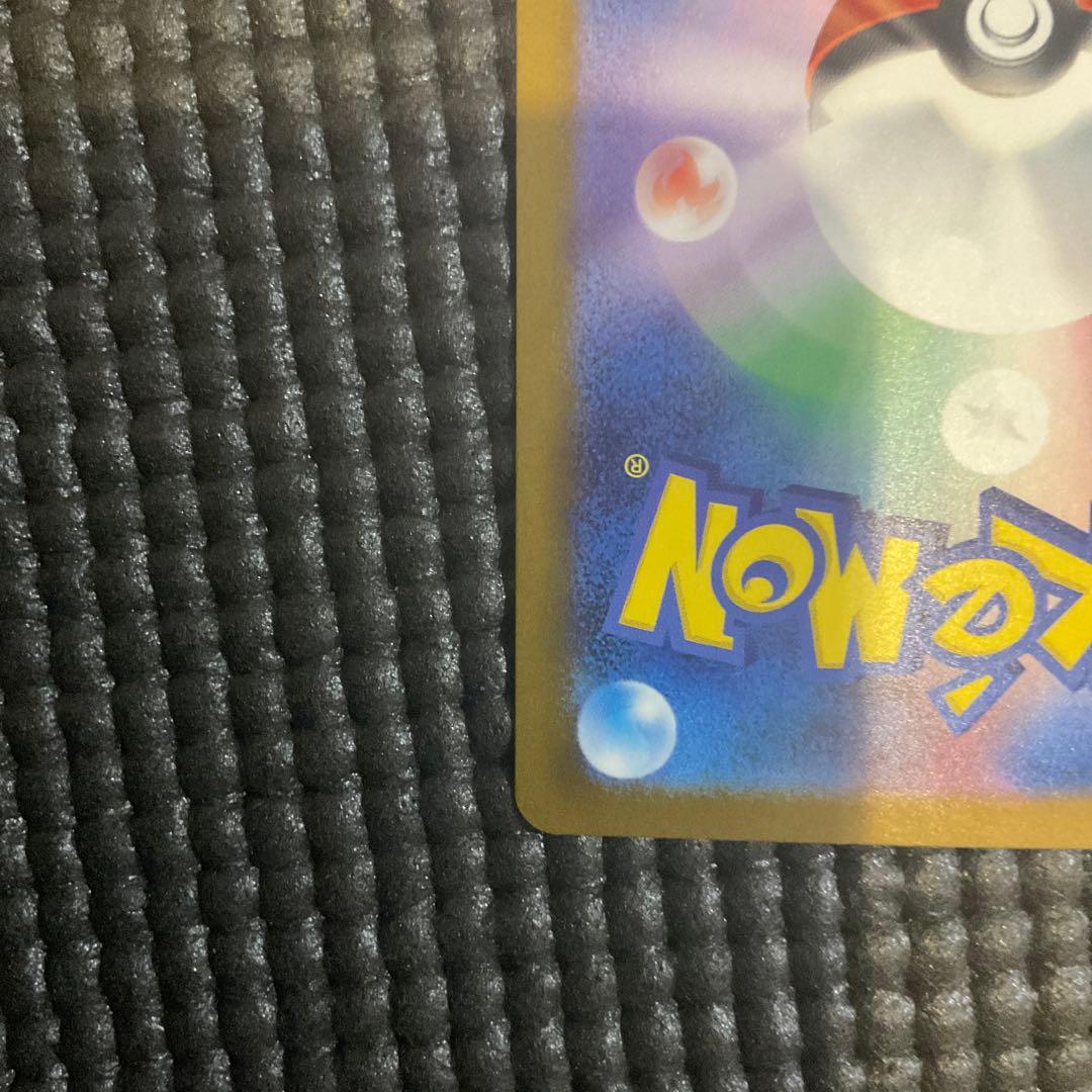 Pokémon Rocket Organization Mewtwo ex SAR Mega Pack card in hard sleeve placed inside a waterproof hard case