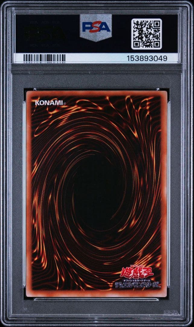 Bandai Yu-Gi-Oh Premium Pack 4 Dark Magician Girl P4-01 PSA 10 graded card Japan import