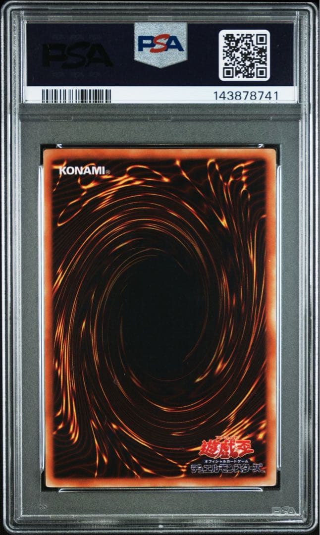 Blue-Eyes White Dragon Starter Set Initial Ultra Rare Japanese trading card with PSA 8 grading