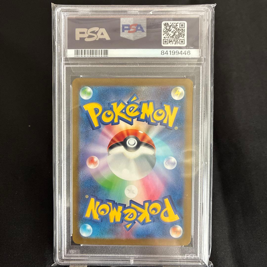 Pokemon PSA10 Pikachu Classic 008/032 2023 trading card in protective plastic case from Japan