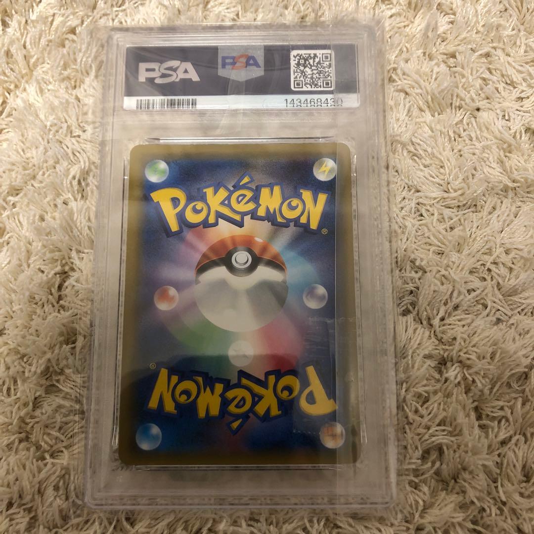 Pokemon Card Charizard GX SSR SM8b GX Ultra Shiny in protective crystal pack with PSA 9 grading