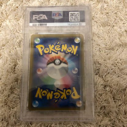 Pokemon Card Charizard GX SSR SM8b GX Ultra Shiny in protective crystal pack with PSA 9 grading