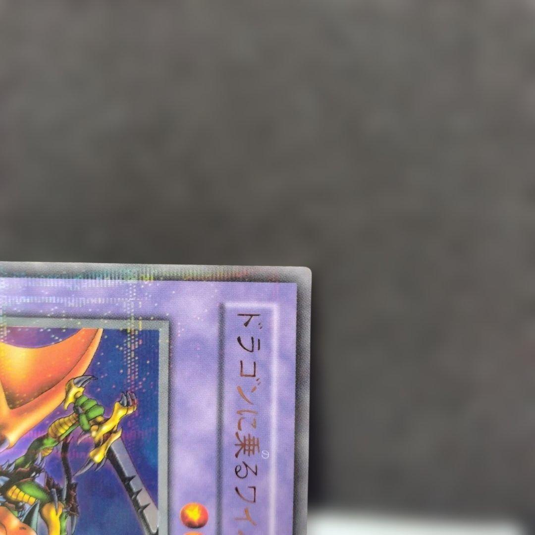 Yugioh Charmer's Chart Parallel G4 card from Japan Import with visible small scratches, displayed in loader