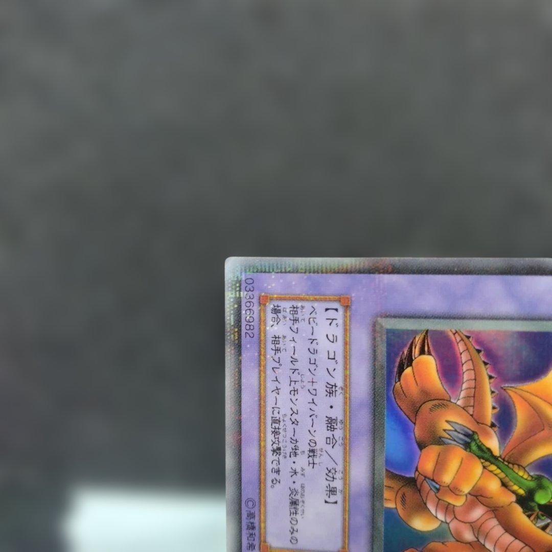 Yugioh Charmer's Chart Parallel G4 card from Japan Import with visible small scratches, displayed in loader