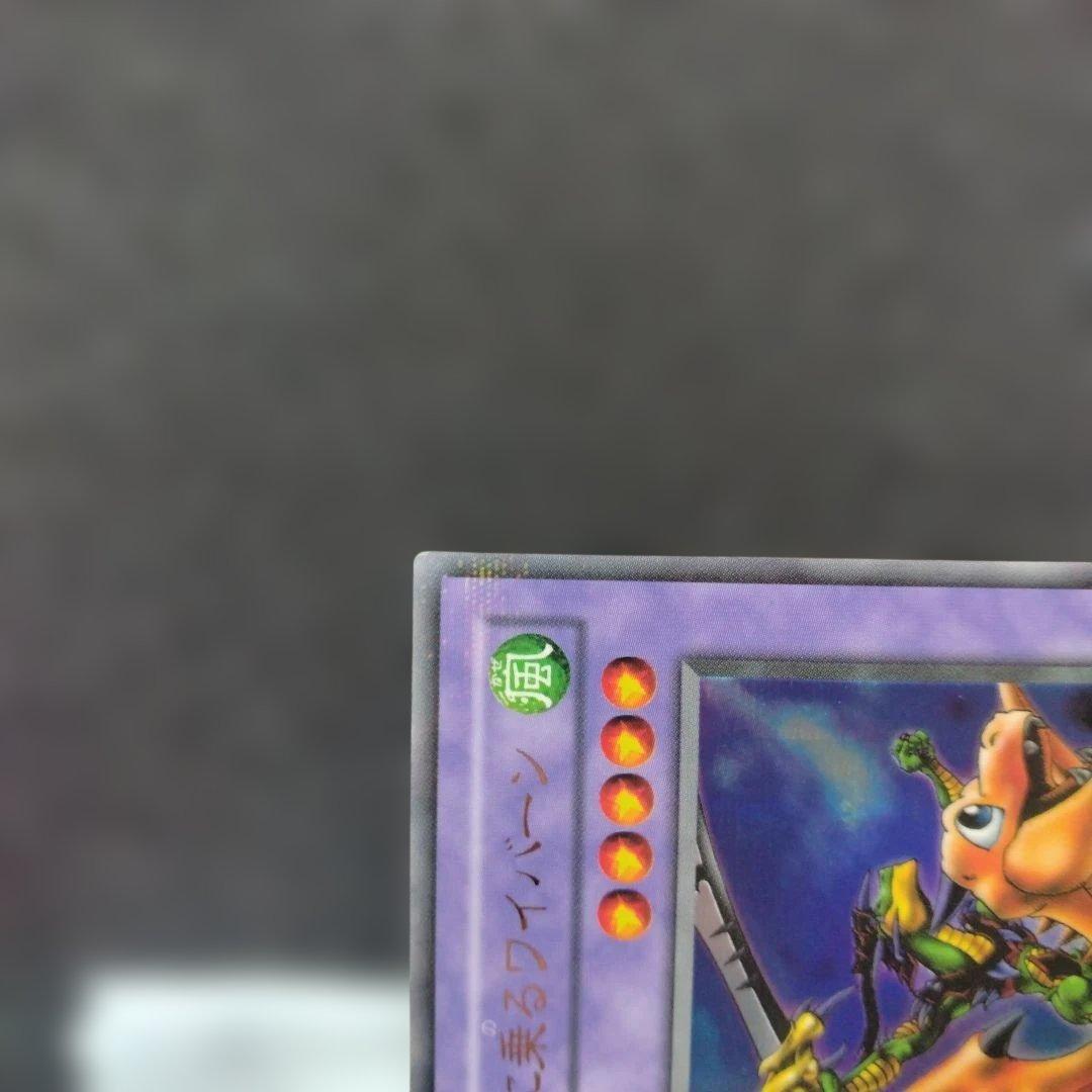 Yugioh Charmer's Chart Parallel G4 card from Japan Import with visible small scratches, displayed in loader