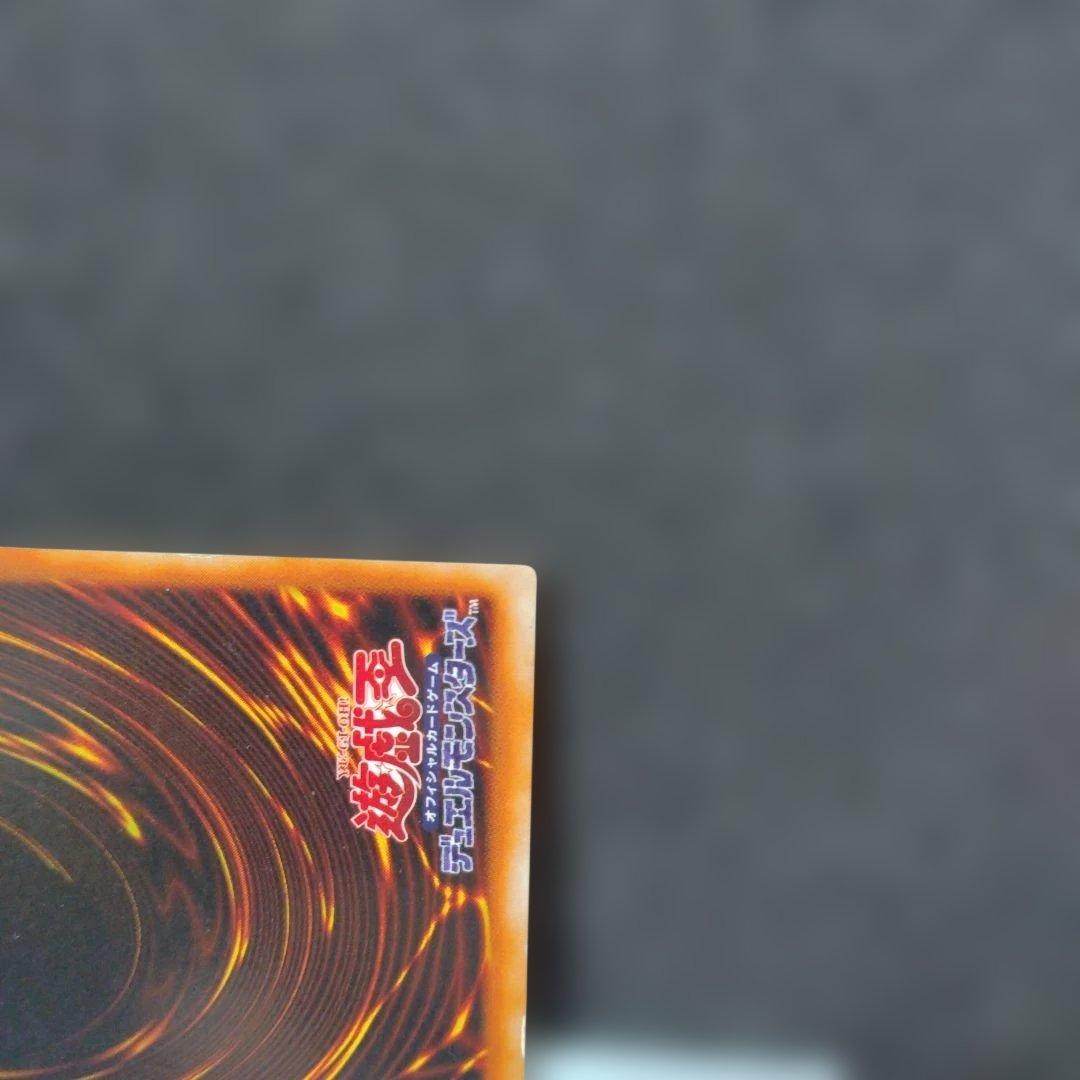 Yugioh Charmer's Chart Parallel G4 card from Japan Import with visible small scratches, displayed in loader