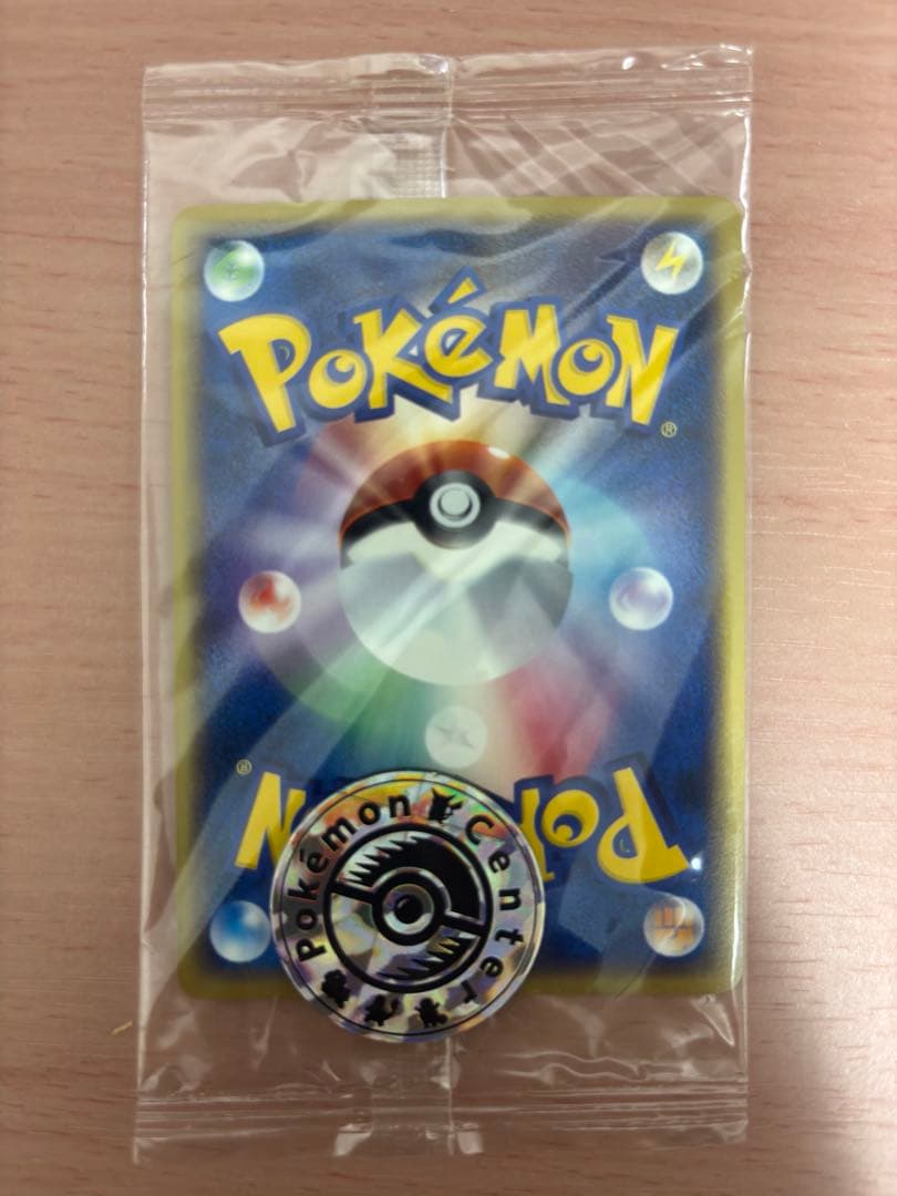 Pokemon Center Osaka 2002 Limited Edition promo card with coin unopened Japanese collectible