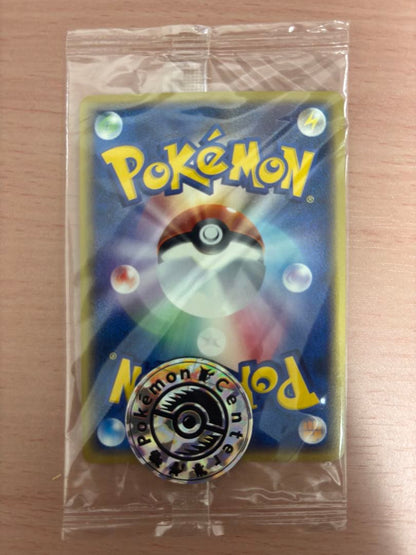Pokemon Center Osaka 2002 Limited Edition promo card with coin unopened Japanese collectible