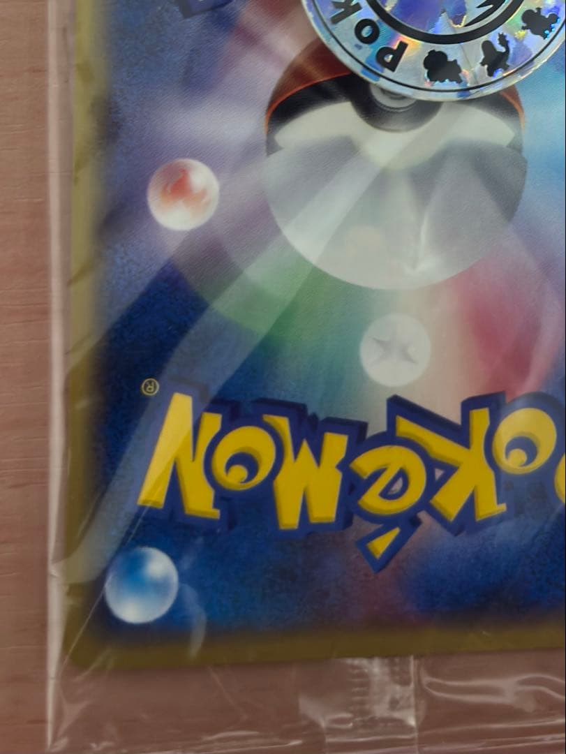 Pokemon Center Osaka 2002 Limited Edition promo card with coin unopened Japanese collectible