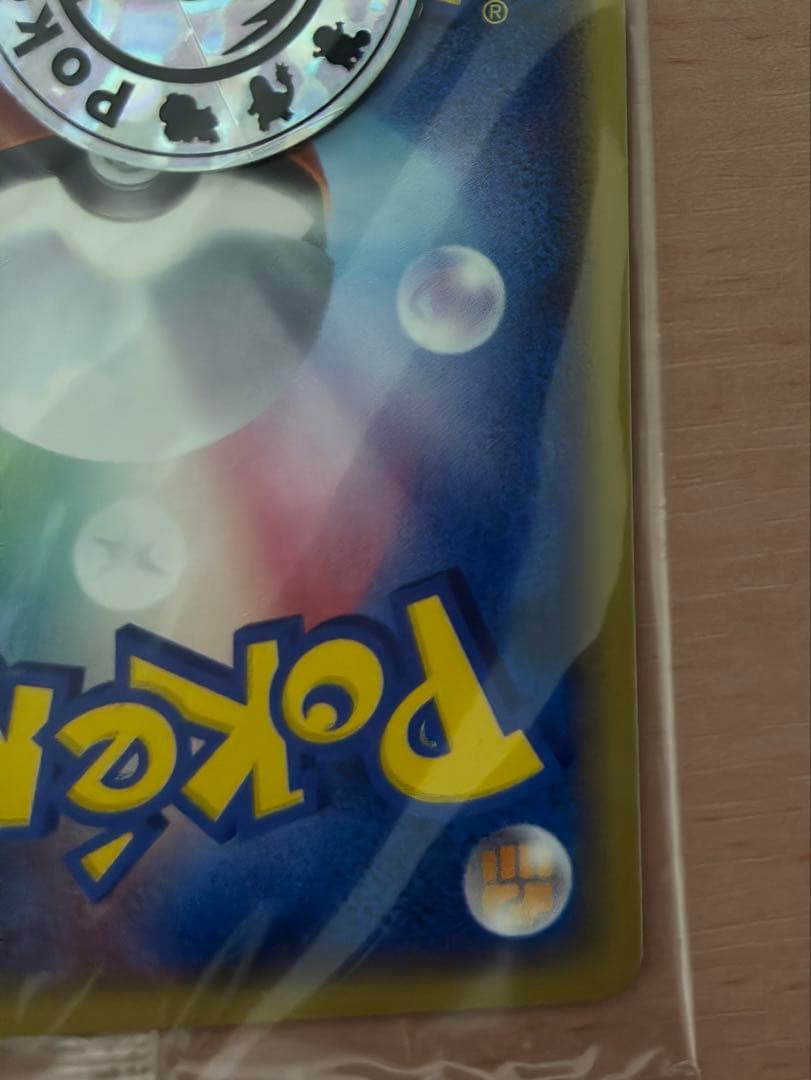Pokemon Center Osaka 2002 Limited Edition promo card with coin unopened Japanese collectible