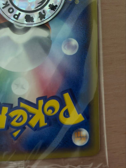 Pokemon Center Osaka 2002 Limited Edition promo card with coin unopened Japanese collectible