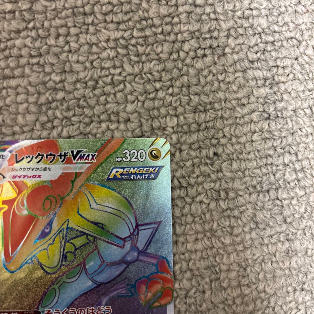Pokemon Rayquaza VMAX HR trading card with 320 HP and Diverse move, model 082/067