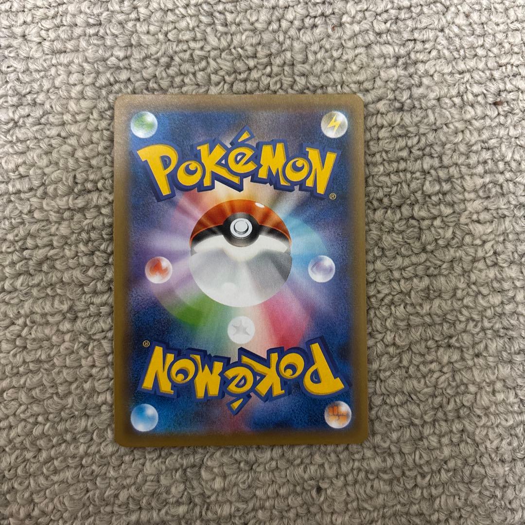 Pokemon Rayquaza VMAX HR trading card with 320 HP and Diverse move, model 082/067
