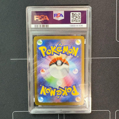 Pokemon Marilly's Morpeko ar PSA10 graded card from Japan import showing front artwork