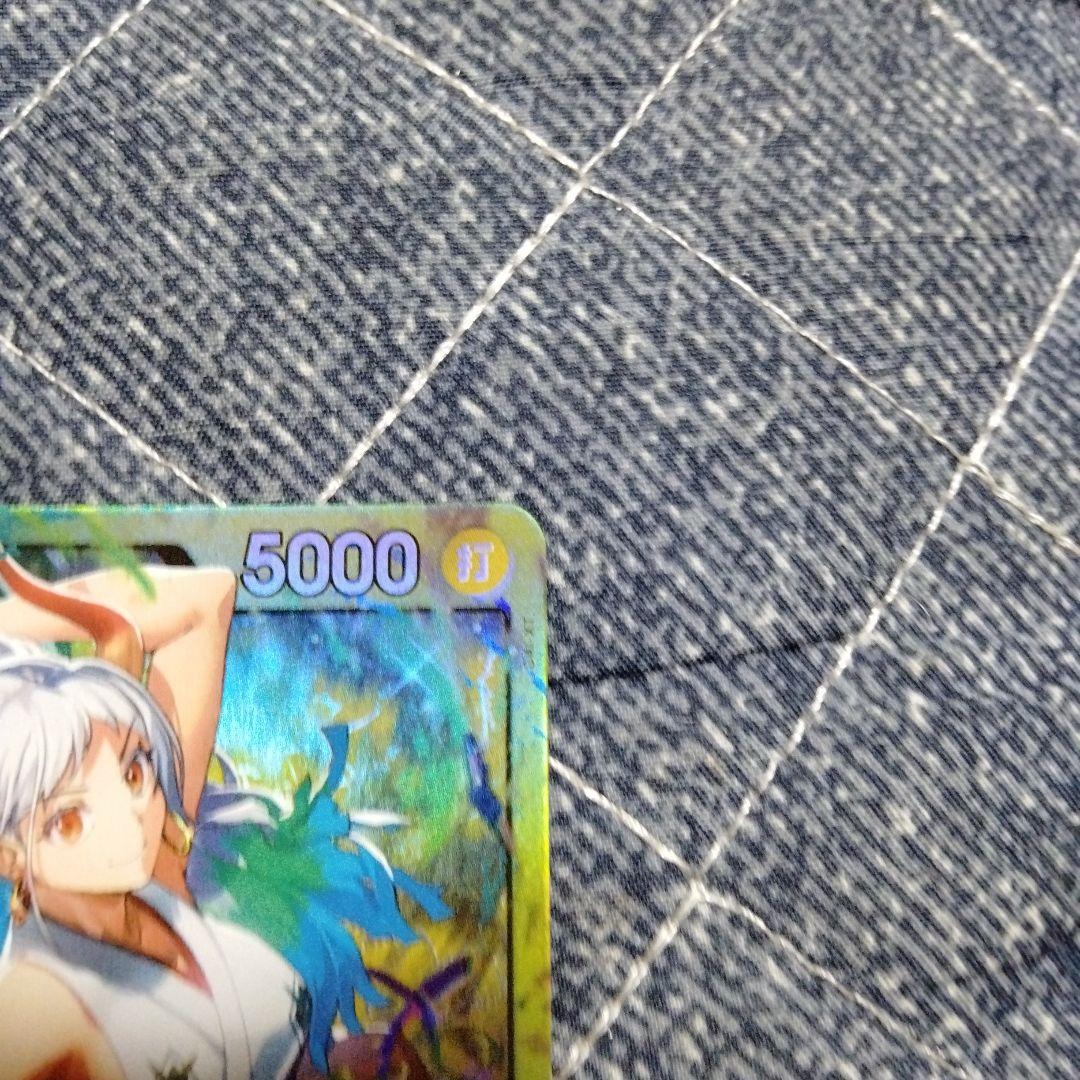 Yamato Leader Parallel OP06-022 card from One Piece card game Japan import with Strike attribute and 5000 power