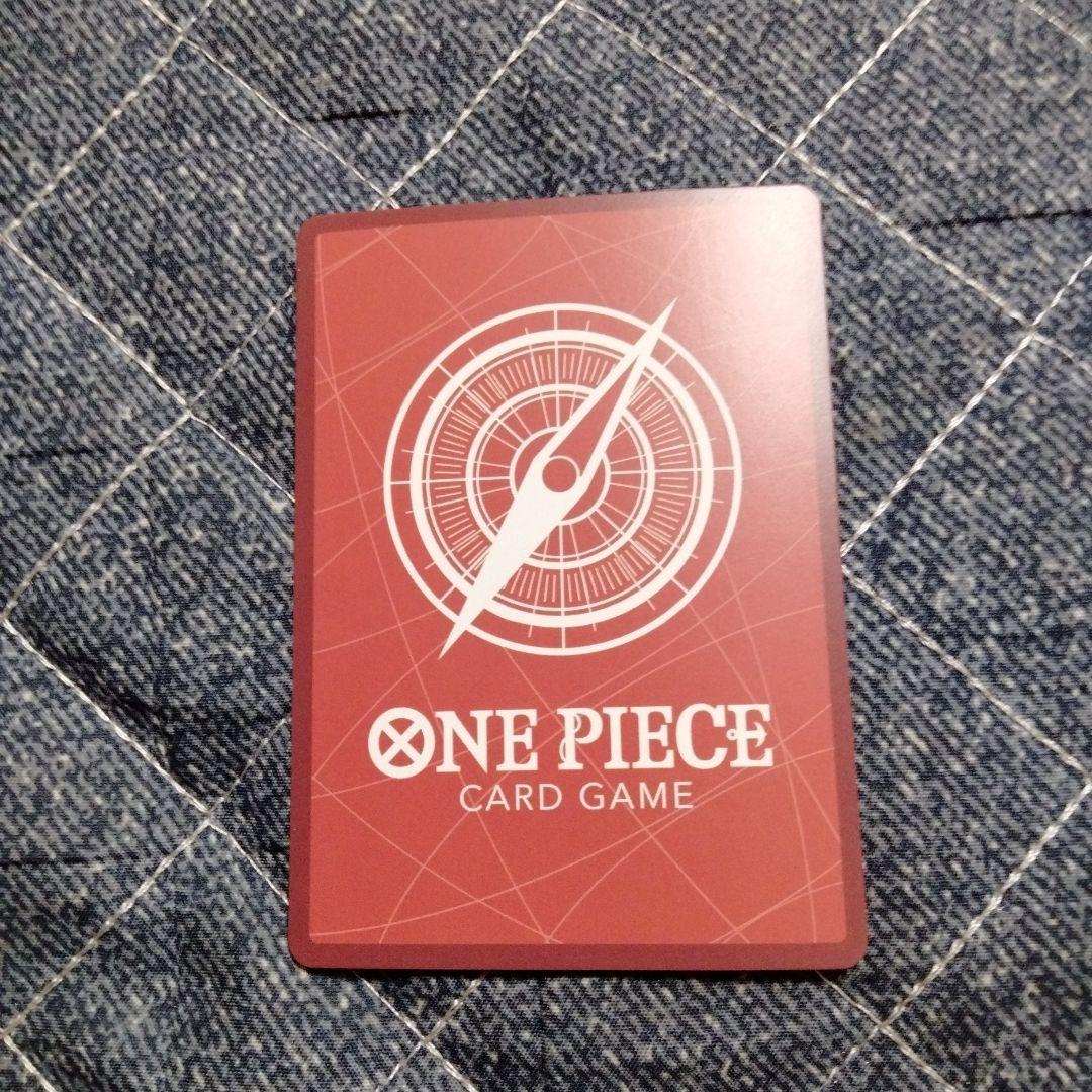 Yamato Leader Parallel OP06-022 card from One Piece card game Japan import with Strike attribute and 5000 power