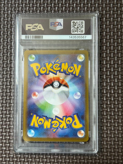 Pokémon Leah's Decision SAR Mega Bravi trading card graded PSA9 in protective case
