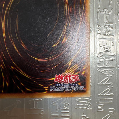 Dark Blade Gaia Relic trading card with Earth attribute attack 2300 defense 2100 showing scratches on both sides
