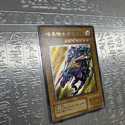 Dark Blade Gaia Relic trading card with Earth attribute attack 2300 defense 2100 showing scratches on both sides