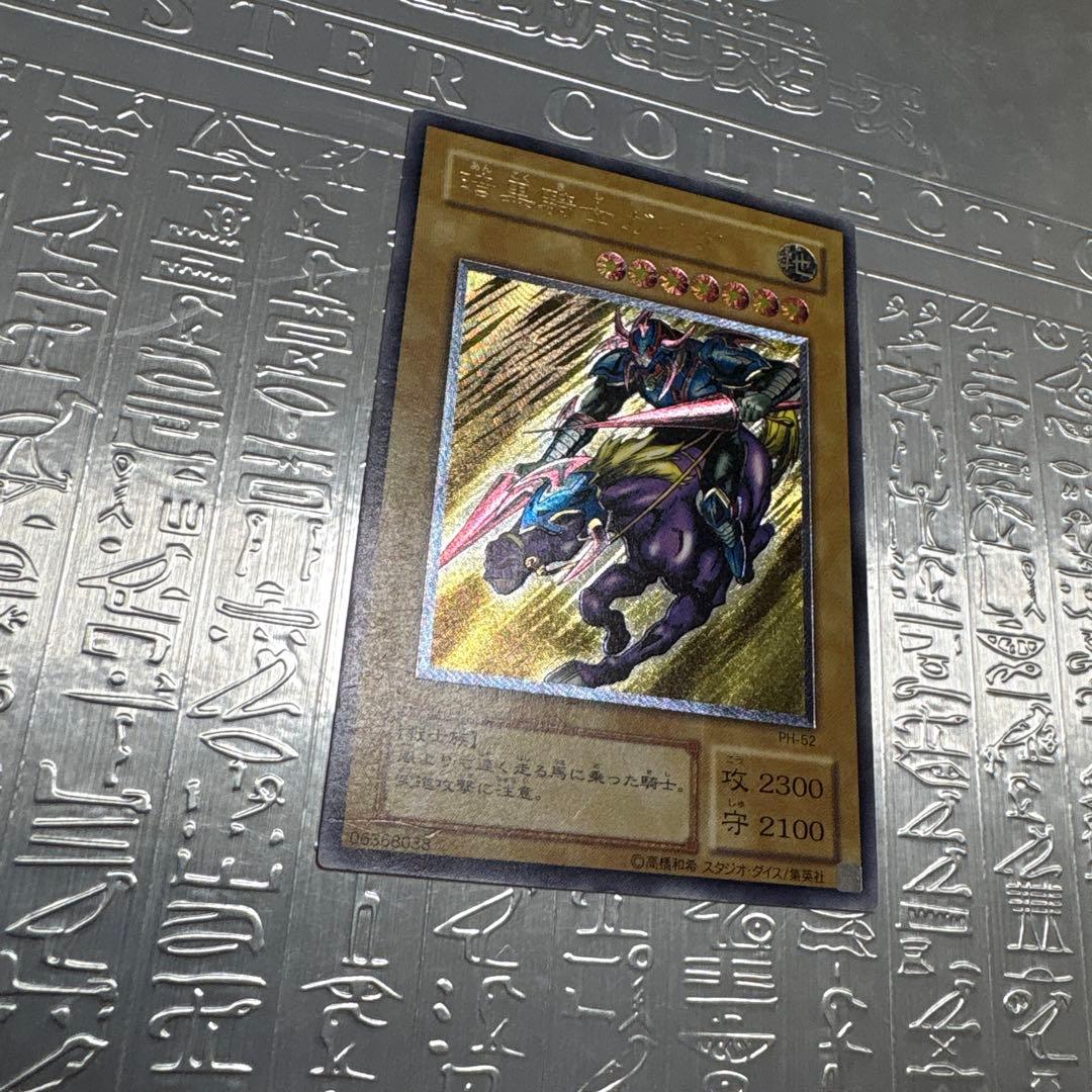 Dark Blade Gaia Relic trading card with Earth attribute attack 2300 defense 2100 showing scratches on both sides