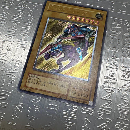 Dark Blade Gaia Relic trading card with Earth attribute attack 2300 defense 2100 showing scratches on both sides