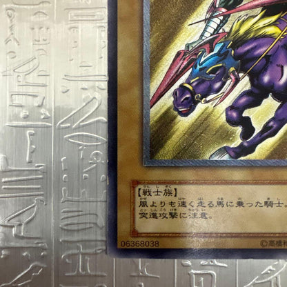 Dark Blade Gaia Relic trading card with Earth attribute attack 2300 defense 2100 showing scratches on both sides