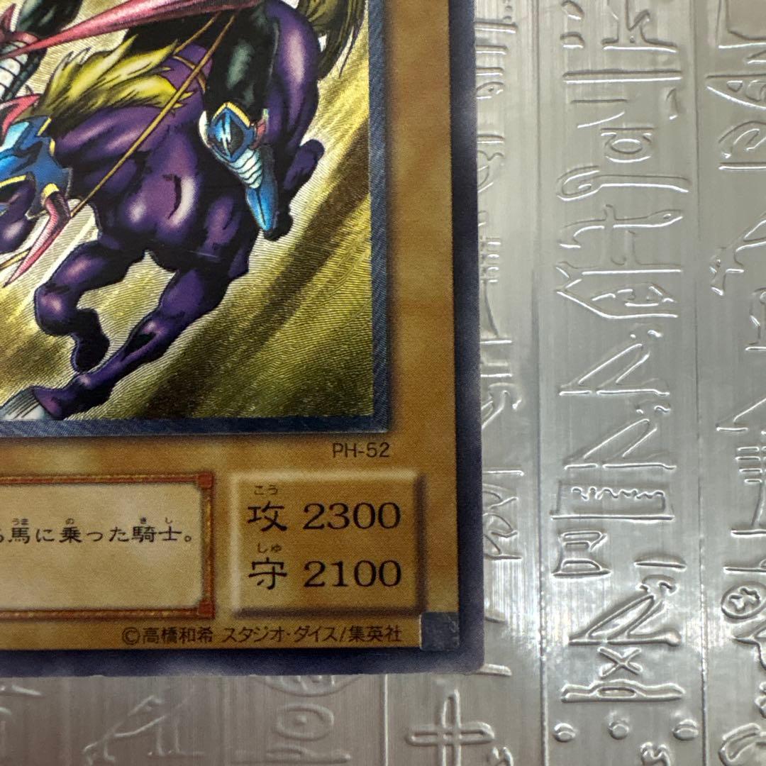 Dark Blade Gaia Relic trading card with Earth attribute attack 2300 defense 2100 showing scratches on both sides