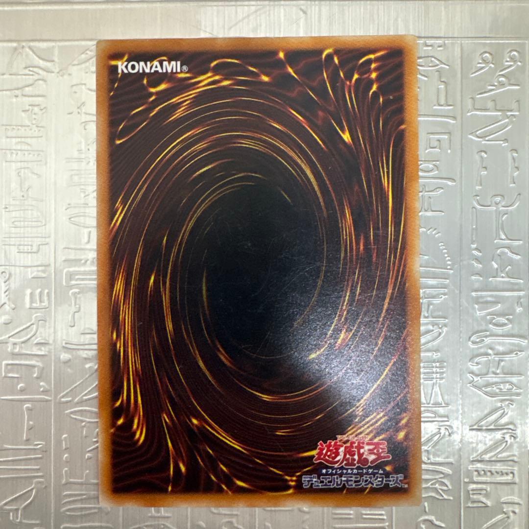 Dark Blade Gaia Relic trading card with Earth attribute attack 2300 defense 2100 showing scratches on both sides