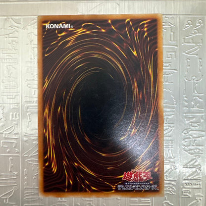 Dark Blade Gaia Relic trading card with Earth attribute attack 2300 defense 2100 showing scratches on both sides